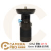 SIRUI 思銳 QH-75 75mm 半球快拆手柄 攝影配件 適用SVH15 公司貨