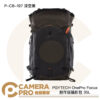 PGYTECH OnePro Focux 創作版攝影包 35L 深空黑 P-CB-197 公司貨