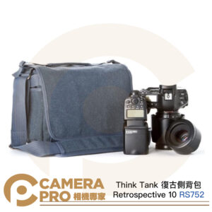 Think Tank Retrospective 10 復古側背包 小 灰藍 RS752 公司貨