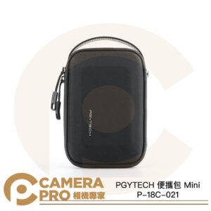PGYTECH 便攜包 Mini 硬殼收納包 防水 適 運動相機 攝影配件 P-18C-021 公司貨