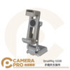 預購 SmallRig 5338 手機夾支撐件 ARCA 適 DJI RS4 Mini 三腳架 公司貨