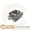 SmallRig 4639 阿卡快拆板 ARCA HawkLock H38 適 DJI 穩定器 公司貨