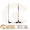 RODE SC11 3.5mm Y型一對二分軌線 音源線 雙TRS 適用 Wireless GO 公司貨