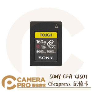 SONY CEA-G160T CFexpress Type A 160GB 160G 讀800MB 公司貨