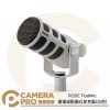 RODE PodMic 廣播級動圈式麥克風 白色 podcast 可搭 Caster Pro 公司貨