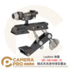 Leofoto 徠圖 MC-100+MBC-18 攝影鉗式固定夾具迷你球型雲台 公司貨