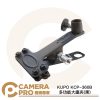 KUPO KCP-360B 大鐵夾 黑色 大力夾 多功能夾具 適 燈架 反光板 色紙 攝影棚 等 公司貨
