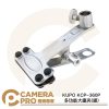 KUPO KCP-360P 大鐵夾 銀色 大力夾 多功能夾具 適 燈架 反光板 色紙 攝影棚 等 公司貨