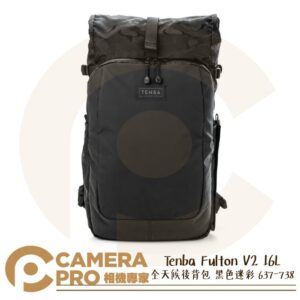 [預購] Tenba Fulton V2 16L 全天候後背包 黑色迷彩 防潑水布料 637-738 公司貨