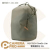 PGYTECH OneGo Lite 雙肩攝影包 22L 叢林綠 P-CB-356 後背包 公司貨