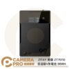 ZITAY 希鐵 ZT75110 低溫版 V掛電池 99WH V口電池 V-Mount 鋰電池 行動電源