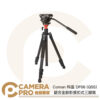 Coman 科曼 DF06 (Q5S) 鋁合金錄影扳扣式三腳架 高180mm 承重8Kg 公司貨
