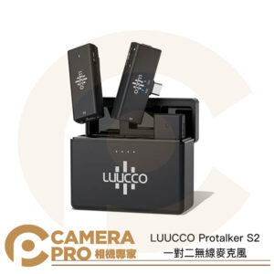[送轉接頭] LUUCCO Protalker S2 一對二無線麥克風 USB-C 廣泛兼容 實時監聽 公司貨