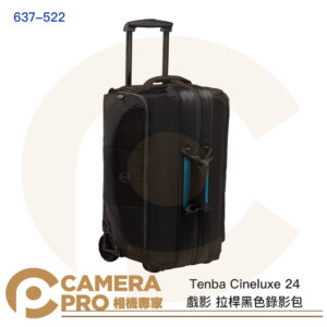 Tenba Cineluxe 24 戲影 拉桿黑色錄影包 攝影包 拉桿箱 滾輪箱 637-522 公司貨