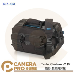 Tenba Cineluxe v2 16 戲影 戲影肩背包 側背包 攝影包 637-523 公司貨