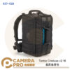 Tenba Cineluxe v2 16 戲影後背包 相機包 攝影包 大開口設計 637-528 公司貨