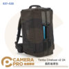 Tenba Cineluxe v2 24 戲影後背包 相機包 攝影包 大開口設計 637-530 公司貨