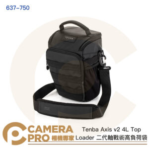 Tenba Axis v2 4L Top Loader 二代軸戰術高負荷袋 槍套包 637-750 黑色 公司貨