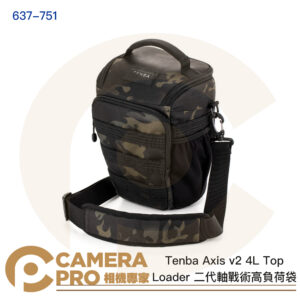 Tenba Axis v2 4L Top Loader 二代軸戰術高負荷袋 槍套包 637-751 公司貨