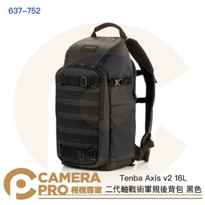 Tenba Axis v2 16L 二代軸戰術軍規後背包 相機包 攝影包 黑色 637-752 公司貨