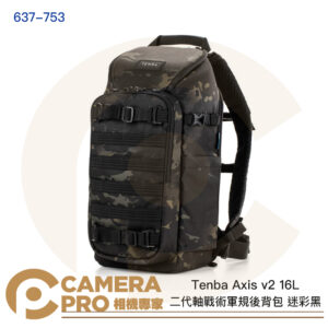 Tenba Axis v2 16L 二代軸戰術軍規後背包 相機包 攝影包 黑色 637-752 公司貨