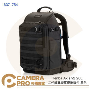 Tenba Axis v2 20L 二代軸戰術軍規後背包 相機包 攝影包 黑色 637-754 公司貨