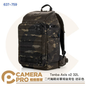 Tenba Axis v2 32L 二代軸戰術軍規後背包 相機包 攝影包 迷彩黑 637-759 公司貨