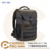 Tenba Axis v2 LT 18L 二代軸戰術輕型後背包 相機包 黑色 637-766 公司貨