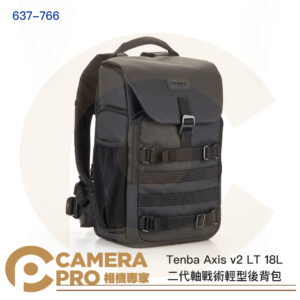 Tenba Axis v2 LT 18L 二代軸戰術輕型後背包 相機包 黑色 637-766 公司貨