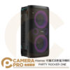 Hisense PARTY ROCKER ONE 可攜式派對藍牙喇叭 300W全方位音響 15小時 公司貨