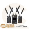HollyLand COSMO C2 無線圖傳 33ms 超低延遲 3000ft SDI HDMI 公司貨