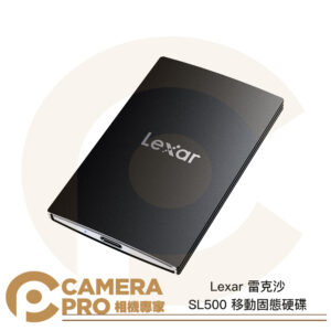 Lexar 雷克沙 Portable SSD SL500 移動固態硬碟 1TB 2TB 4TB 公司貨