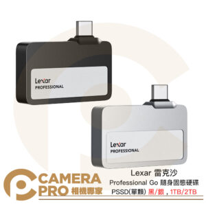 Lexar 雷克沙 Professional Go 隨身固態硬碟 PSSD 單顆 1TB 2TB 公司貨