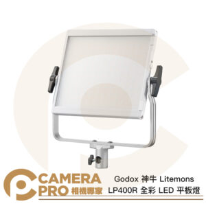 Godox 神牛 Litemons LP400R 全彩 LED 平板燈 36W大功率 均勻柔光 公司貨