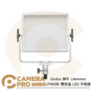 Godox 神牛 Litemons LP400Bi 雙色溫 LED 平板燈 36W大功率 均勻柔光 公司貨