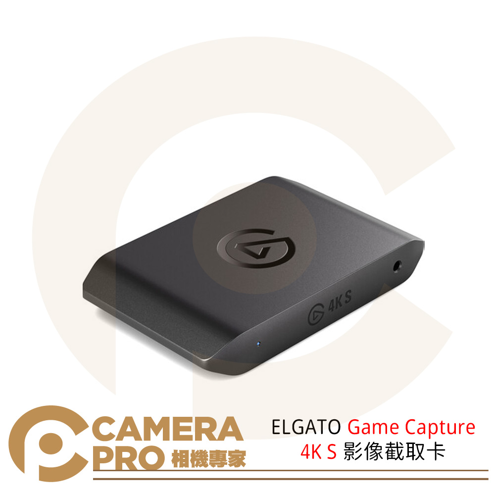 ELGATO Game Capture 4K S 影像截取卡 4K60高清捕捉 直播 串流 公司貨