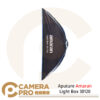 Aputure Amaran Light Box 30120 方形柔光罩 保榮口 快拆 公司貨