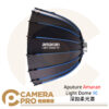 預購 Aputure Amaran Light Dome 90 深拋柔光罩 保榮口 快拆 攝影棚 公司貨