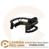 ELGATO Wave Shock Mount 麥克風懸掛式防震架 減震架 適用Wave系列 公司貨