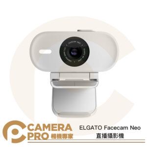 ELGATO Facecam Neo 直播攝影機 1080p 60 網路攝影機 視訊鏡頭 電腦 公司貨
