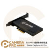 ELGATO Game Capture 4K Pro 遊戲影像擷取盒 多兼容 直播 實況 公司貨