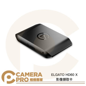ELGATO HD60 X 影像擷取卡 4K60 1080P60 HDR 多兼容 直播 實況 公司貨