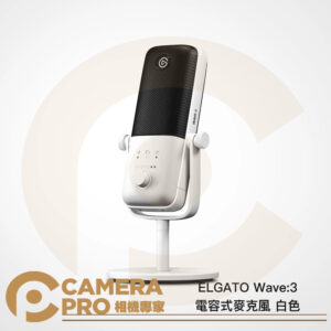 ELGATO Wave:3 電容式麥克風 黑色 心型指向 含支架 爆音救星 直播 podcast 公司貨