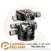 Leofoto 徠圖 LH-40R+NP60 低重心雙開口雲台 鋁合金 40mm球體 承重20kg 公司貨