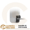 [預購] Insta360 X5 充電防雨保護蓋 風雨無阻 邊充邊拍 IPX4 防小雨 防冰雪 原廠配件 公司貨