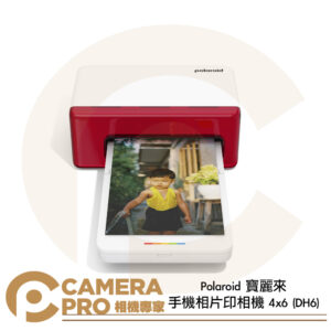 寶麗來 Polaroid 手機相片印相機 4x6 含相紙40張及色匣 DH6 印相機 公司貨