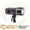 Godox 神牛 AD600BM II 一體式外拍閃光燈 極速回電 高速同步 保榮卡口 攝影燈 公司貨