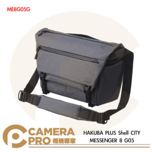 HAKUBA PLUS Shell CITY MESSENGER 8 G05 灰 相機包 ME8G05G 公司貨
