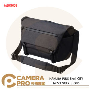 HAKUBA PLUS Shell CITY MESSENGER 8 G05 黑 相機包 ME8G05B 公司貨