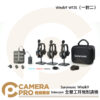 Saramonic Witalk9 WT3S 1對2 Intercom 全雙工耳機對講機 1.9G 公司貨